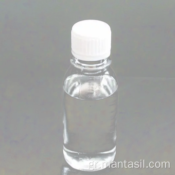 Λειτουργικό υγρό σιλικόνης amodimethicone